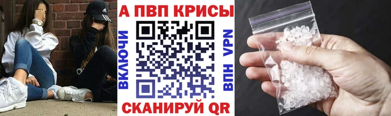 Купить наркотик Лабинск Cocaine  Марихуана  Амфетамин  ГАШ  МЕФ  Альфа ПВП 