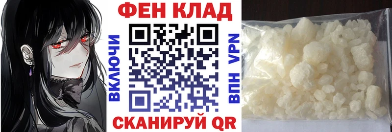 купить наркотики сайты  блэк спрут маркетплейс  Амфетамин 97%  Лабинск 