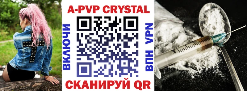 Alfa_PVP мука Лабинск
