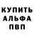 A-PVP кристаллы Silver_ HOW