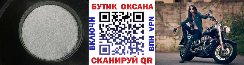 KRAKEN вход  Лабинск  Бутират бутик 
