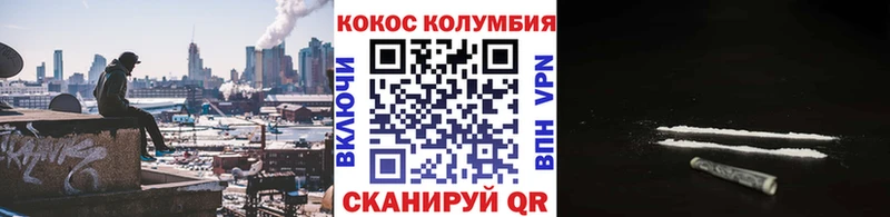 hydra ONION  Лабинск  Cocaine VHQ 