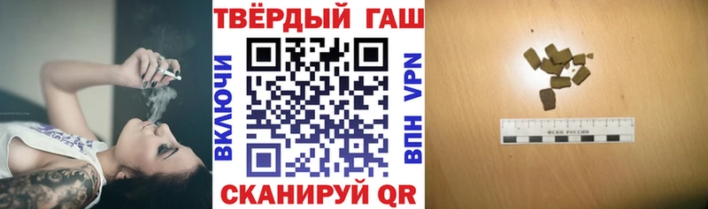 ГАШИШ индика сатива  Лабинск 