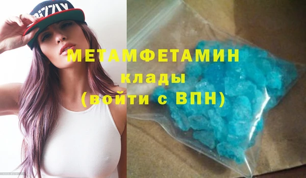 мефедрон мука Белокуриха