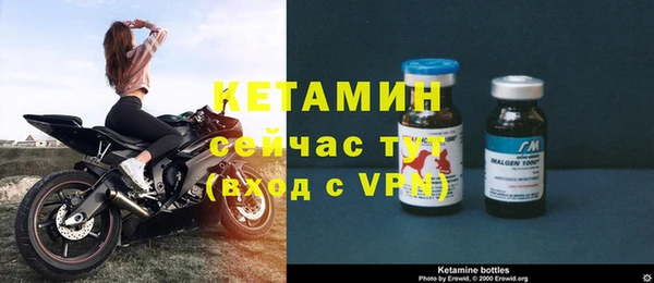 мефедрон мука Белокуриха