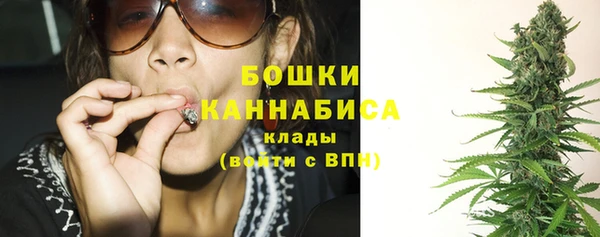 мефедрон мука Белокуриха