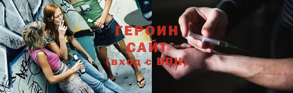 мефедрон мука Белокуриха