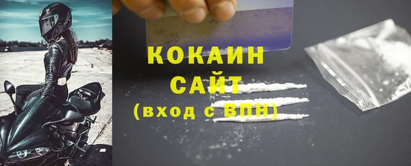 мефедрон мука Белокуриха