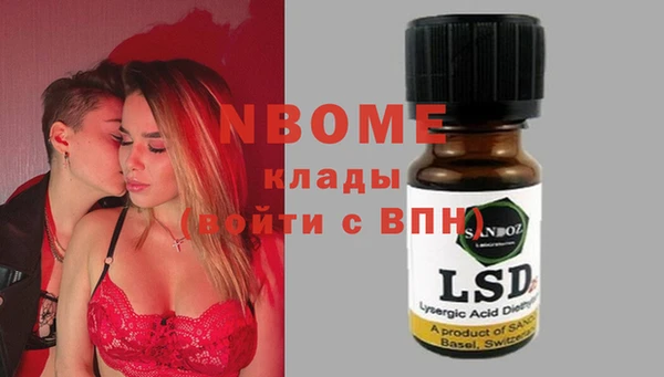 мефедрон мука Белокуриха