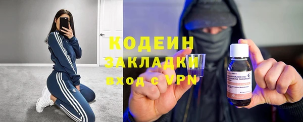 мефедрон мука Белокуриха