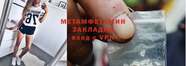 мефедрон мука Белокуриха