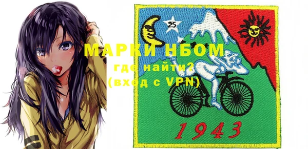 мефедрон мука Белокуриха