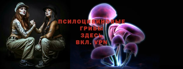 мефедрон мука Белокуриха