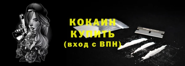 не бодяженный Беломорск