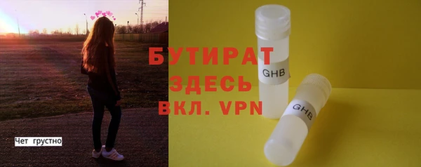 не бодяженный Беломорск