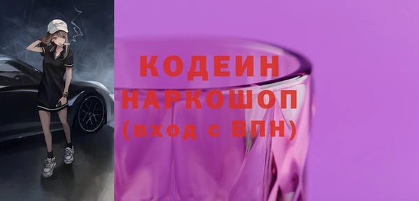 не бодяженный Беломорск
