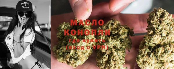 мефедрон мука Белокуриха