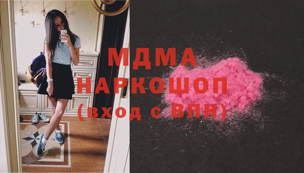 mdma Белоозёрский