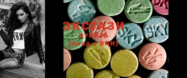 mdma Белоозёрский