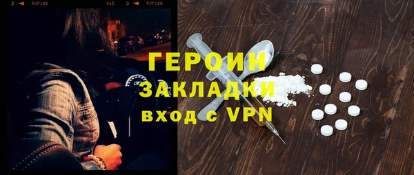 не бодяженный Беломорск