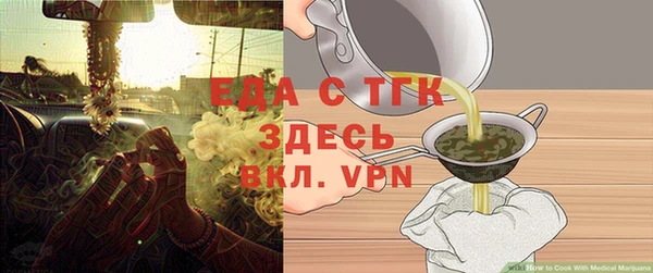 прущие крисы Баксан