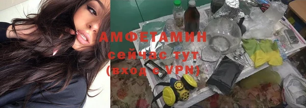 мефедрон мука Белокуриха