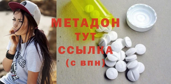 не бодяженный Беломорск