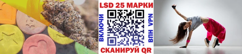 ЛСД экстази кислота  Лабинск 