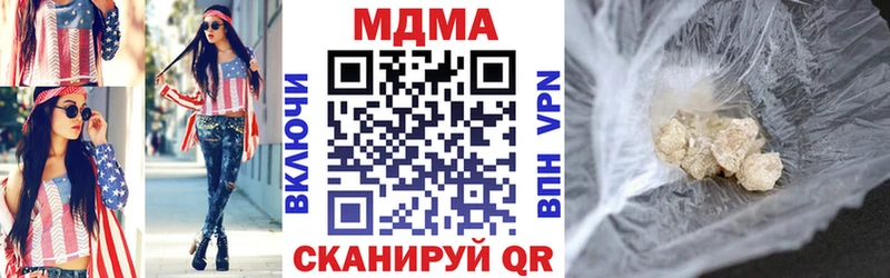 МДМА кристаллы  где можно купить наркотик  Лабинск 
