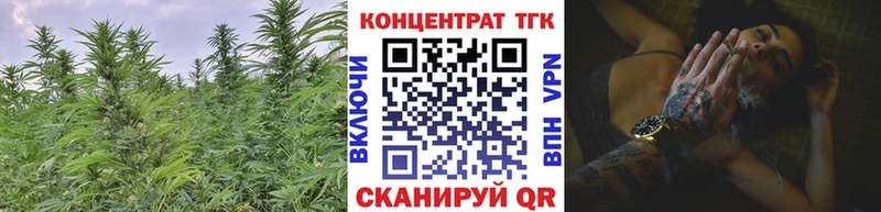 Дистиллят ТГК гашишное масло  Лабинск 