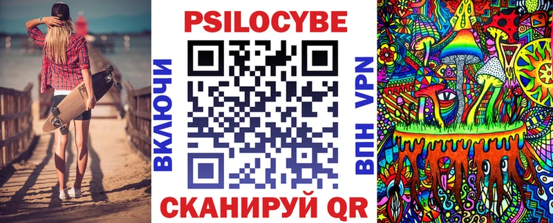Псилоцибиновые грибы Psilocybine cubensis Лабинск