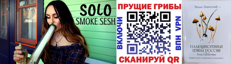 Псилоцибиновые грибы мухоморы  Лабинск 